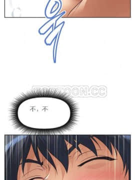 我的超級女友 1-153話[完結]_001-10_0351