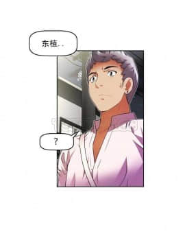 我的超級女友 1-153話[完結]_031-40_1261
