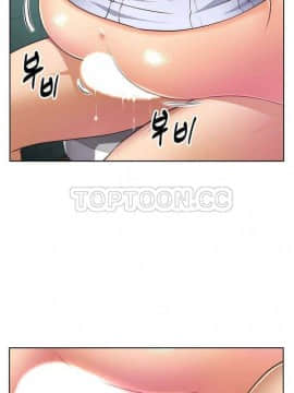我的超級女友 1-153話[完結]_001-10_0345