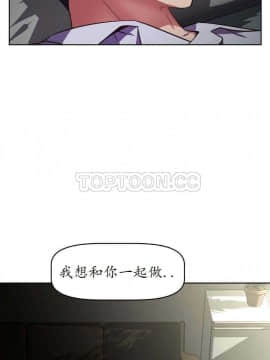 我的超級女友 1-153話[完結]_021-30_1053