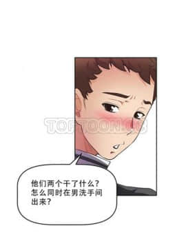 我的超級女友 1-153話[完結]_001-10_0344
