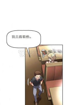 我的超級女友 1-153話[完結]_001-10_0342