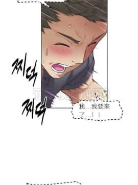 我的超級女友 1-153話[完結]_001-10_0341