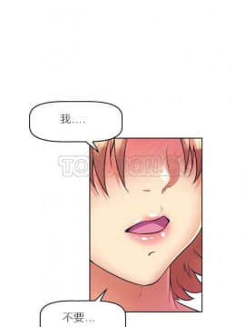 我的超級女友 1-153話[完結]_001-10_0339