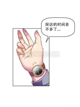 我的超級女友 1-153話[完結]_021-30_1044