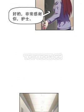 我的超級女友 1-153話[完結]_021-30_1043