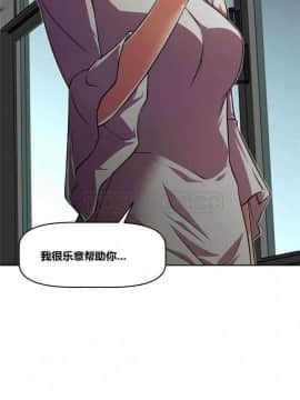 我的超級女友 1-153話[完結]_021-30_1040