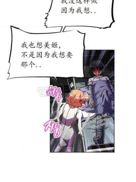 我的超級女友 1-153話[完結]_021-30_1039