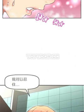 我的超級女友 1-153話[完結]_001-10_0336