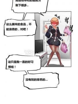 我的超級女友 1-153話[完結]_011-20_0704