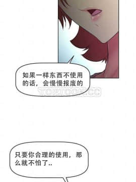 我的超級女友 1-153話[完結]_021-30_1037