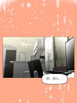 我的超級女友 1-153話[完結]_031-40_1247