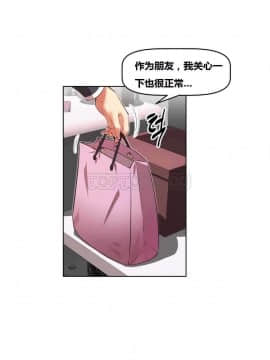 我的超級女友 1-153話[完結]_011-20_0703