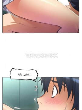 我的超級女友 1-153話[完結]_001-10_0335