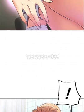 我的超級女友 1-153話[完結]_001-10_0334