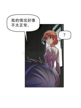 我的超級女友 1-153話[完結]_021-30_1035