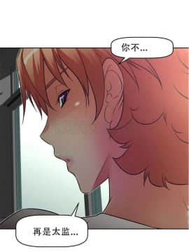 我的超級女友 1-153話[完結]_021-30_1034