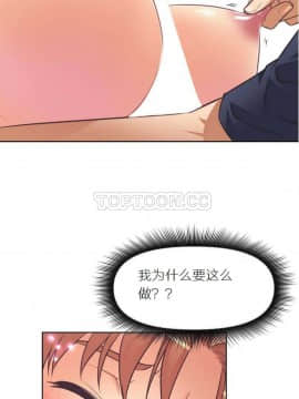 我的超級女友 1-153話[完結]_001-10_0332