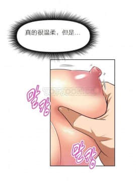 我的超級女友 1-153話[完結]_001-10_0331