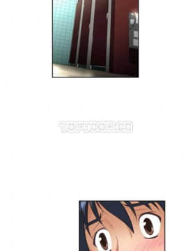 我的超級女友 1-153話[完結]_001-10_0330