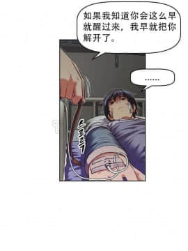 我的超級女友 1-153話[完結]_021-30_1029