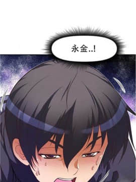 我的超級女友 1-153話[完結]_031-40_1240