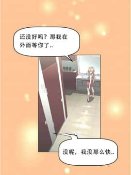 我的超級女友 1-153話[完結]_001-10_0327