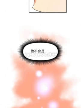 我的超級女友 1-153話[完結]_011-20_0695