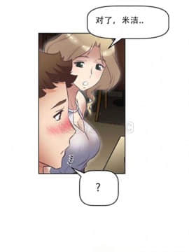 我的超級女友 1-153話[完結]_001-10_0326