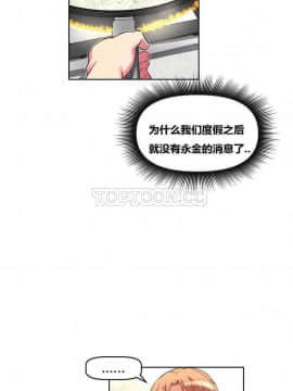 我的超級女友 1-153話[完結]_011-20_0693