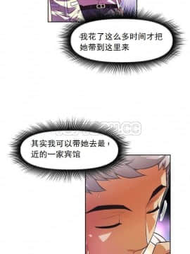 我的超級女友 1-153話[完結]_031-40_1235