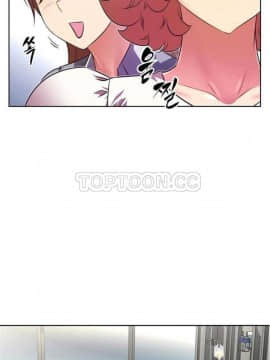 我的超級女友 1-153話[完結]_021-30_1024