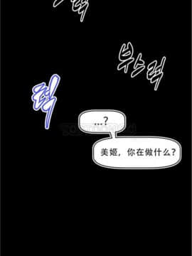 我的超級女友 1-153話[完結]_001-10_0316
