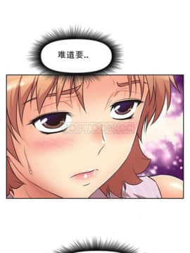 我的超級女友 1-153話[完結]_001-10_0315