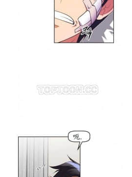我的超級女友 1-153話[完結]_021-30_1020