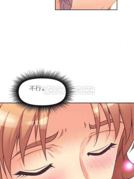 我的超級女友 1-153話[完結]_001-10_0310
