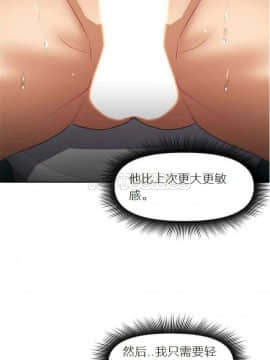我的超級女友 1-153話[完結]_001-10_0309