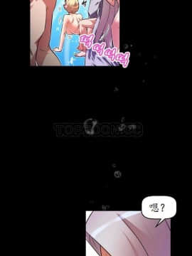 我的超級女友 1-153話[完結]_021-30_1014