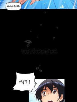我的超級女友 1-153話[完結]_021-30_1013