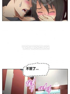 我的超級女友 1-153話[完結]_001-10_0305