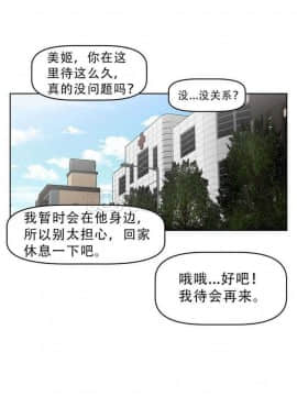 我的超級女友 1-153話[完結]_021-30_1010