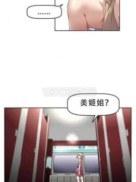 我的超級女友 1-153話[完結]_001-10_0303