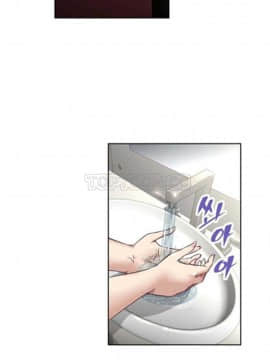 我的超級女友 1-153話[完結]_001-10_0302