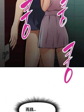 我的超級女友 1-153話[完結]_001-10_0297