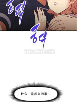 我的超級女友 1-153話[完結]_001-10_0296