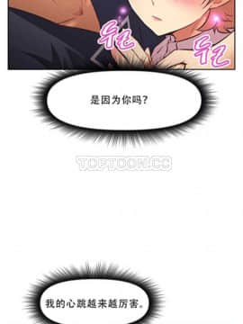我的超級女友 1-153話[完結]_001-10_0294
