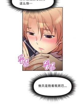 我的超級女友 1-153話[完結]_001-10_0293