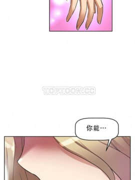 我的超級女友 1-153話[完結]_011-20_0661