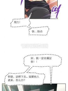 我的超級女友 1-153話[完結]_001-10_0292