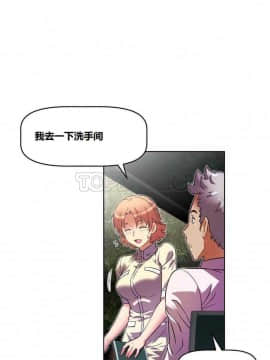 我的超級女友 1-153話[完結]_031-40_1203